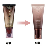 謎尚（MISSHA）韓國原裝Missha謎尚美思bb霜韓方人參養(yǎng)膚BB粉底液遮瑕裸妝隔離女 21號(hào)亮膚色新包裝50ml