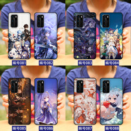 澤錫 華為nova8/nova5z玻璃手機殼榮耀X40/Play6C磨砂軟套暢享50暢玩20/Pro 原神動漫-游戲周邊刻晴可莉-二次元 磨砂軟硅膠定制-下單型號圖案留言客服