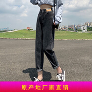 媚哥（Meige）夏季新款牛仔褲女寬松高腰小直筒顯瘦老爹蘿卜褲小個(gè)子九分哈倫褲 黑灰九分 L