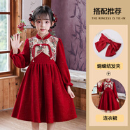 A 21 FUNB女童冬裝新年紅色衣服裙子秋冬2025新款兒童女孩冬季女大童連衣裙 8610紅色 +關(guān)注送蝴蝶發(fā)夾 110 cm