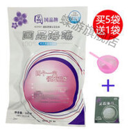 國品牌海藻面膜大顆粒天然亮膚補水國品海藻顆粒24小包 國品牌海 顆粒24小