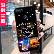 鑫唯樂 華為榮耀9i手機(jī)殼honor 9I保護(hù)套LLD-AL20軟硅膠殼男女防摔 愛心星瓶 關(guān)注店鋪 配掛繩+指環(huán) 榮耀9i