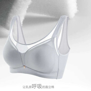 微微初吻918石墨烯活氧養(yǎng)護內(nèi)衣 純凈能量衣 網(wǎng)紗U領(lǐng)雙肩帶無鋼圈文胸 慵懶灰 XL