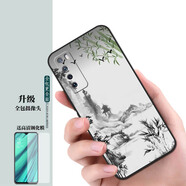 夢(mèng)逸軒適用華為Nova7手機(jī)殼JEF-AN00軟套n0va7硅膠磨砂全包邊男女情侶可愛防摔保護(hù)套外殼  山水畫【配全屏貼膜】XW