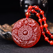 陰陽(yáng)五行八卦紅瑪瑙龍鳳平安玉佩吊墜男女掛件情侶項(xiàng)鏈 珠鏈款