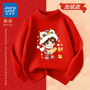 真維斯童裝兒童加絨毛衣2024新款男童紅色針織衫女童蛇年新年衣服本命年上衣 【加絨款】紅/新年男孩 120