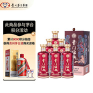 茅臺(tái)（MOUTAI）茅臺(tái)集團(tuán) 醬門經(jīng)典傳承 醬香型白酒 53度 500ml*6瓶 整箱裝