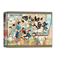 北京記憶小時(shí)候的故事圖畫(huà)書(shū)全4冊 跟著(zhù)姥姥去遛彎+小金魚(yú)兒+水牛兒+鐵門(mén)胡同 平裝兒童繪本新疆青少年