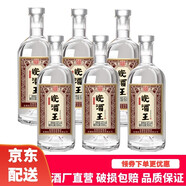 安徽皖酒集團皖酒 光瓶白酒 純糧酒 52度 皖酒王 濃香型白酒 52度 500mL 6瓶 整箱