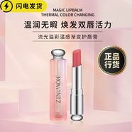 雅美姿流光溢彩溫感漸變護唇膏唇部精華油溫感變色水潤輕薄唇色漸變唇膏 淺橙色＋裸粉色