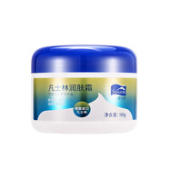 雪完美凡士林潤膚霜 滋潤面霜 100g