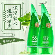 惑麗客惑麗客（Holika Holika）韓國進口牛角蘆薈膠庫拉索曬后修護睡眠保濕補水清爽不油膩 蘆薈膠55ml  2支