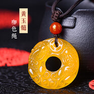 騰涵紅瑪瑙雙貔貅平安扣吊墜黃玉髓皮丘掛墜情侶水晶項鏈男女飾品 黃瑪瑙咖色繩