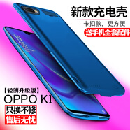 諾康士適用OPPO系列背夾電池FindX2Pro/R17/15背夾充電寶K5/3/1電池手機(jī)殼 K1/A7【大容量升級(jí)版】深海藍(lán)