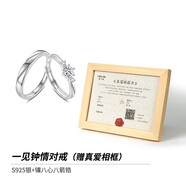 銀千惠925銀情侶戒指一對鐘情久久對戒紀(jì)念日七夕情人節(jié)生日禮物送女友 情侶一對+相框+免費(fèi)刻字 配首飾證書/真愛定制聯(lián)系客服/求婚結(jié)婚紀(jì)念日