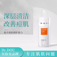DR.DOU痘醫生凈痘精華液凈膚亮顏補水精華液舒護精粹液美容院正品 Dr.Dou凈痘精華液透明色25ml