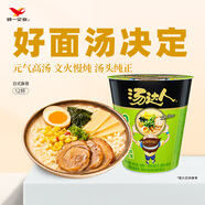 統(tǒng)一湯達(dá)人 日式豚骨拉面 杯面 83g*12杯 整箱裝 方便面速食面泡面