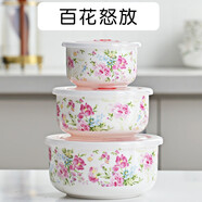 瓷秀源微波爐專(zhuān)用碗套裝陶瓷碗帶蓋大號骨瓷保鮮碗家用加熱密封碗三件套 百花怒放保鮮碗