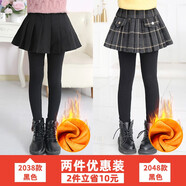 優(yōu)優(yōu)1點（Yoyo one）女童打底褲秋冬加絨加厚兒童裙褲假兩件中大童春秋裝褲裙外穿春季褲子洋氣 2038黑色+2048黑色（冬款加絨） 140(身高130-140cm)