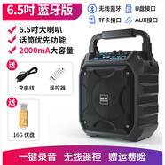 先科（SAST）A36廣場(chǎng)舞音響大功率無(wú)線藍(lán)牙音箱重低音炮超大音量戶外手提便攜式帶話筒家用k歌 藍(lán)牙版+16G優(yōu)盤 官方標(biāo)配