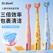DR.BAEK 小鹿兒童三面牙刷軟毛3到6一12歲換牙期U型護齒小學(xué)生