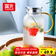 富光玻璃杯耐熱玻璃涼水壺錘紋帶把手大容量家用杯花茶杯子茶壺冷水壺