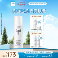 珂潤潤浸美白化妝水III 140ml滋潤型 男女護膚品 爽膚水