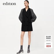 edition可溯源羊毛系列秋新款披肩女紳士西裝馬甲裙兩件