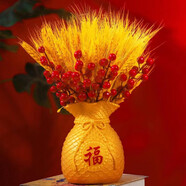 電視柜酒柜玄關(guān)麥穗擺件仿真花裝飾品擺件客廳干花花束 招財裝飾 黃福袋+100左右麥穗+6紅果
