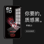 迪士尼（Disney）漫威iPhone16手機殼適用于蘋(píng)果15promax保護套創(chuàng  )意直邊玻璃防摔硬殼潮牌男款卡通Q版 漫威 鋼鐵俠【玻璃質(zhì)感黑】14352 華為/榮耀/小米/紅米/OPPO/VIVO聯(lián)