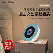 熊貓（PANDA）壁掛CD機專輯播放器發(fā)燒級光盤光碟DVD播放機家用便攜音箱藍牙音響一體機U盤音樂碟機情人節(jié)禮物 CD66藍色【CD/DVD藍牙一體音箱】 套餐