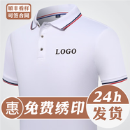 夏洛印工衣t恤定制工作服印logo刺繡文化衫印圖印字廣告衫訂制團體服 白色 S