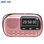 先科（SAST） V90迷你收音機(jī)老人老年人便攜式半導(dǎo)體廣播充電插卡音箱聽(tīng)?wèi)蚯S身聽(tīng)歌唱戲播放器 V90玫瑰金