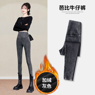 莎波龍加絨打底褲女外穿春秋冬季高腰顯瘦百搭牛仔小腳芭比鯊魚褲提臀褲 煙灰色-加絨款 S 適合（80-100斤）