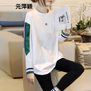 長(cháng)袖T恤女上衣打底衫秋冬季 圓領(lǐng)拼接衛衣女秋冬寬松時(shí)尚打底白色T恤上衣2021中長(cháng)款 白色春秋款 XL 116-130斤