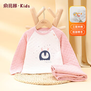 俞兆林（YUZHAOLIN）兒童保暖內衣寶寶睡衣夾棉保暖冬季中小童秋衣秋褲套裝