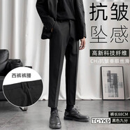 佰魯詩抗皺小西褲男春夏季新款垂感韓版直筒休閑褲寬松免燙純色西裝褲子 黑色九分 29【建議100-110斤】