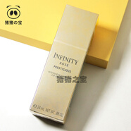 高絲（Kose）高絲茵菲妮臻萃眼部精華霜25g 眼霜保濕滋潤(rùn)緊致 25g