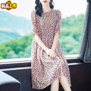 SORRYNAM反季杭州品牌真絲連衣裙女長(zhǎng)款過膝高端桑蠶絲碎花裙 粉紅色 M 95-105斤