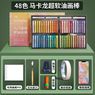 高爾樂(lè) 超軟油畫棒入門軟油性重彩蠟筆48色馬卡龍莫蘭迪小學(xué)生兒童高樂(lè)爾刮刀專用紙 馬卡龍色共52支（48色+4白）送5件 盒