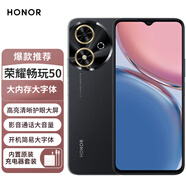 Hi nova暢玩50 新品5G手機 5200mAh大電池 90Hz高清大屏 【 Mate50 】全網(wǎng)通智能手機雙卡雙待 幻夜黑 6GB+128GB