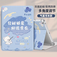 恒壕貼【氣囊防摔】適用小米平板7/7Pro保護套11.2英寸2024款小米pad7/7Pro保護殼全包卡通軟殼 【好運常在】氣囊書(shū)本款 小米平板7/7Pro-11.2英寸