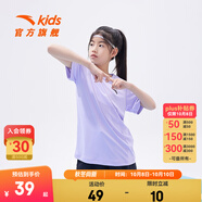 安踏兒童T恤男童裝2025年夏新款百搭印花梭織舒適速干吸汗女童親子裝 【旋風(fēng)易去污】芋泥紫-6 130 cm/小童