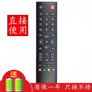 京科適用于東芝液晶電視遙控器板 40BF1C 46BF1C
