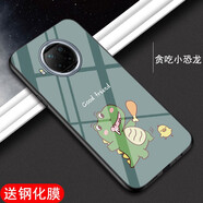 新亞魚(yú) 紅米note9手機殼Redmi鋼化玻璃硬殼note9pro高清圖案時(shí)尚簡(jiǎn)約男女款5G版保護套 【貪吃小恐龍】+全屏鋼化膜 紅米note9 Pro