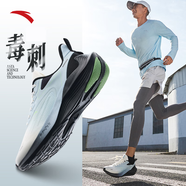安踏（ANTA）新毒刺運動鞋男季透軟底緩震跑步鞋子運動鞋 象牙白/幻景藍/黑-3 42.5