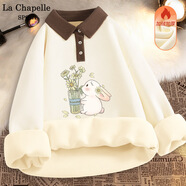 La Chapelle Sport拉夏貝爾polo領(lǐng)衛(wèi)衣女春秋季寬松百搭休閑學(xué)院風(fēng)撞色華夫格上衣服 奶白色(質(zhì)感牌胸標(biāo)) M /165(推薦100-115斤)