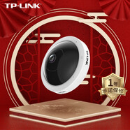 普聯(lián)（TP-LINK） 500萬(wàn)圖像傳感器魚(yú)眼無(wú)線監(jiān)控?cái)z像頭 360度全景超清紅外夜視Wi-Fi手機(jī)遠(yuǎn)程智能網(wǎng)絡(luò) IPC55A