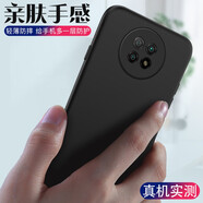 姚膜 適用于小米Redmi Note9 4G/5G/Pro手機(jī)殼t微磨砂黑色保護(hù)套透明軟殼全包防摔男 紅米Note9 5G版-磨砂軟殼【黑色】
