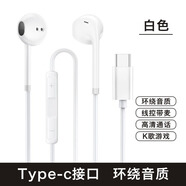 適用Nova12活力版耳機原裝nova12活力版有線(xiàn)耳機數字手機專(zhuān)用 白色Type-c接口